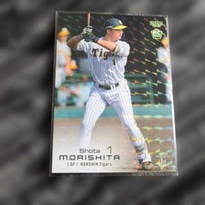 2023 BBM 1st Version Shota Morishita Rookie Card RC #238 Holographic Tigers