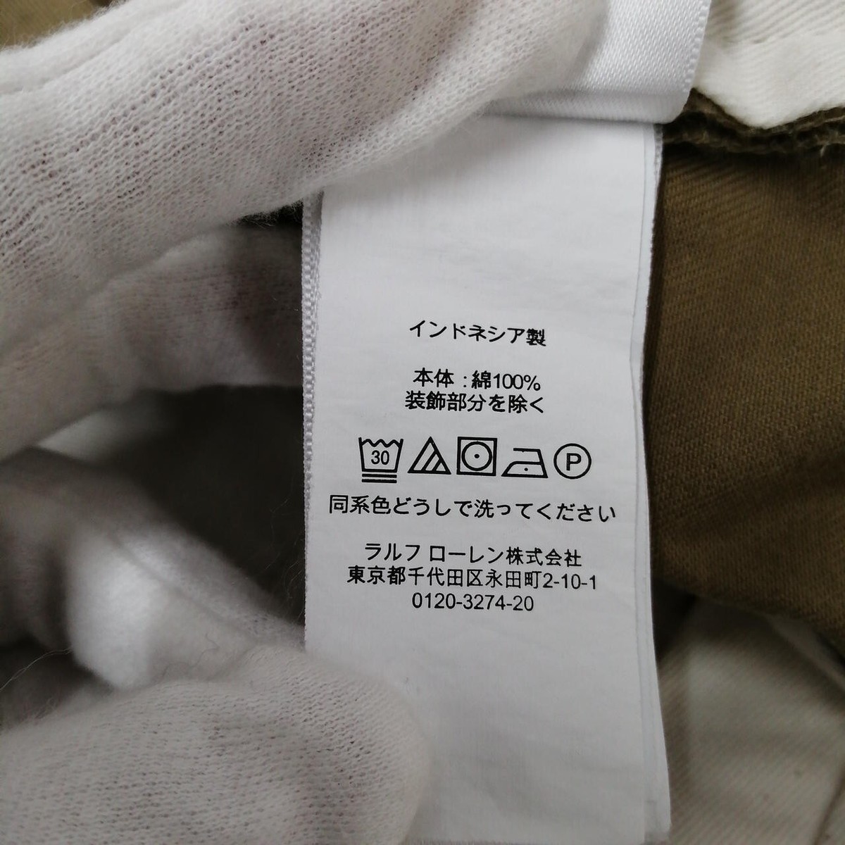 AH 77 BEAMS PLUS POLO RALPH LAUREN Size 34 | eBay AH 77 BEAMS PLUS POLO RALPH LAUREN Size 34 | eBay