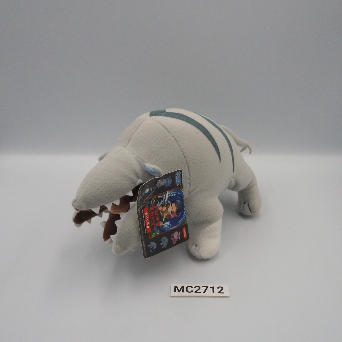 Brave Story MC2712 SEGA Monster Nejiookami Wolf Plush 9