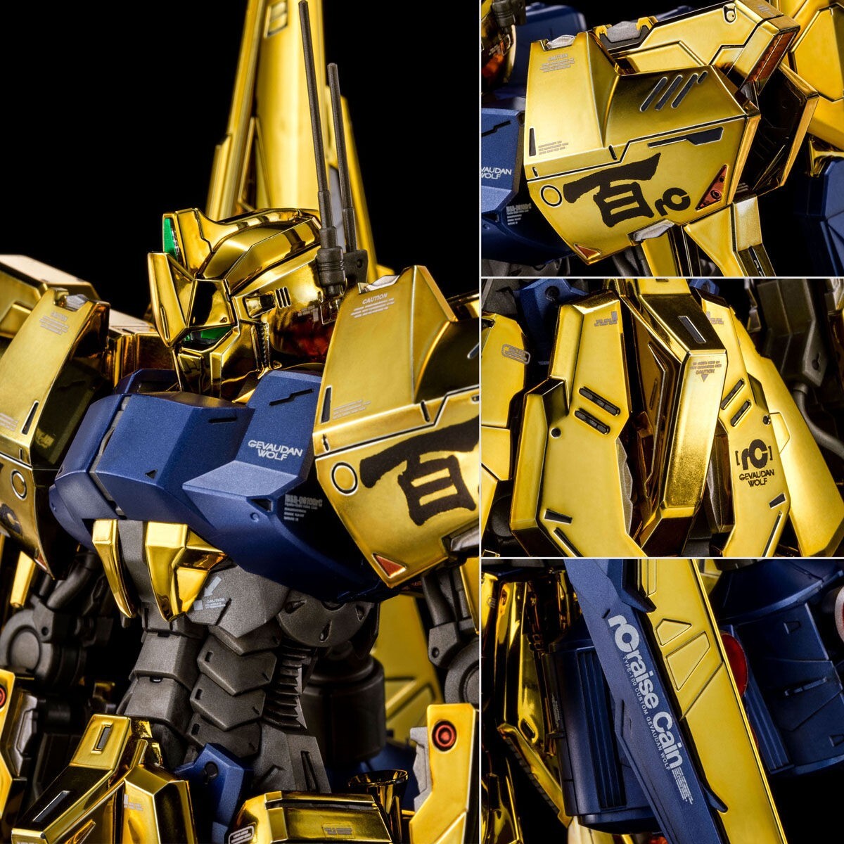 HYAKU-SHIKI RAISE CAIN 1/144 プラモデル HYAKU-SHIKI RAISE CAIN 1/144 プラモデル HYAKU-SHIKI RAISE CAIN 1