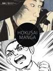 Hokusai X Manga (2016, Taschenbuch)
