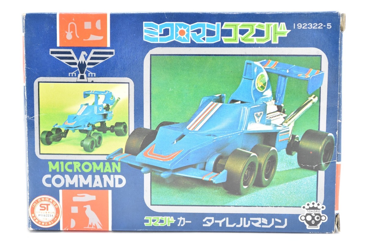 TAKARA タカラ ミクロマンコマンド コマンドカー タイレルマシン TAKARA Microman Command Car Tyrrell Micronauts Vehicle