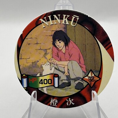 Ninku Toji Maru Menko Card Vintage Japan Rare 1994 Anime Manga