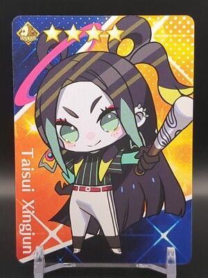 Taisui Xingjun #331 Fate/Grand Order FGO card Grail League
