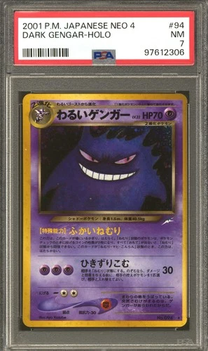 Pokemon Neo Destiny Japanese Dark Gengar 94 PSA 7