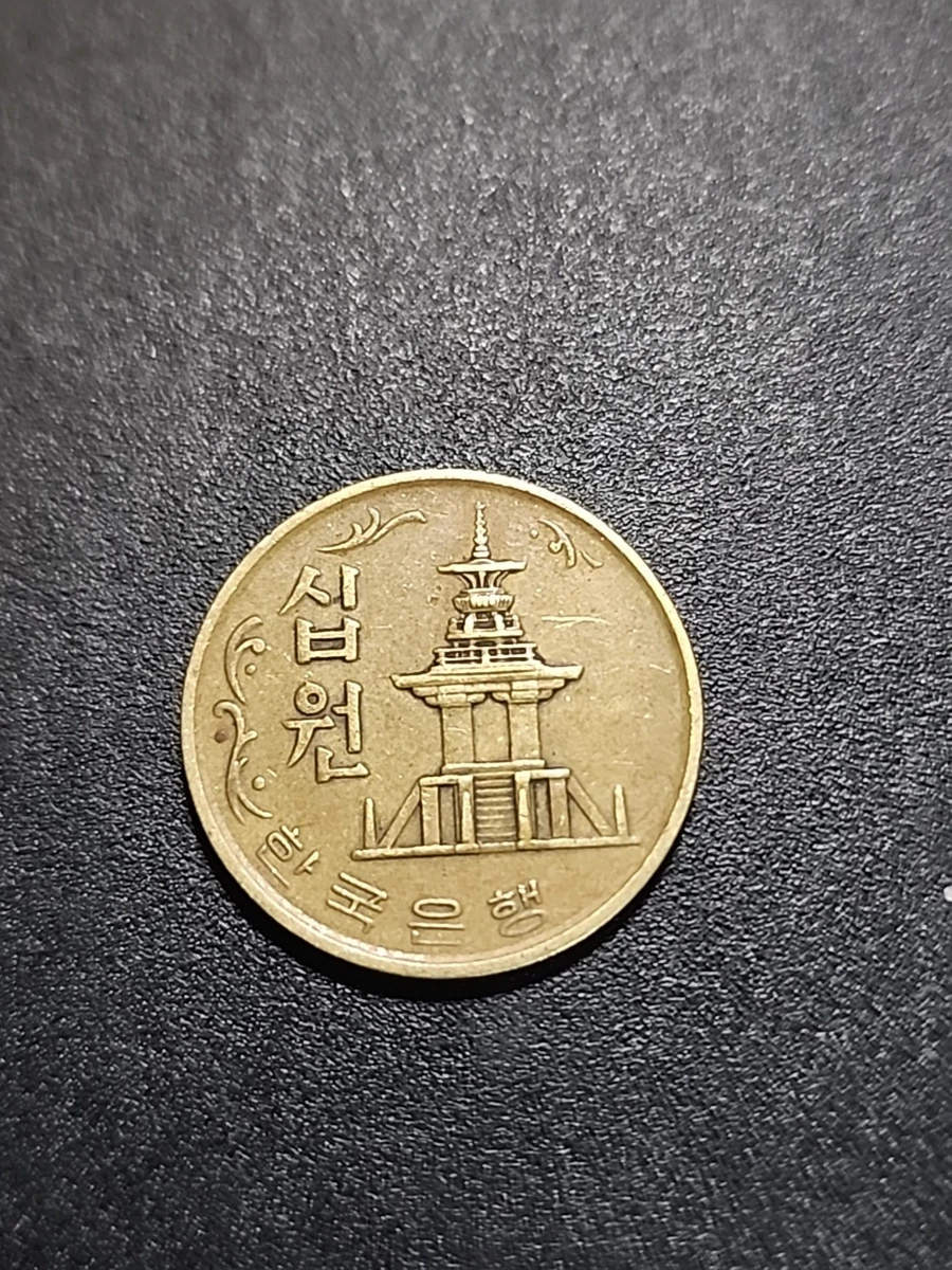 曾流通1973 韩国硬币(1948-现在) | eBay