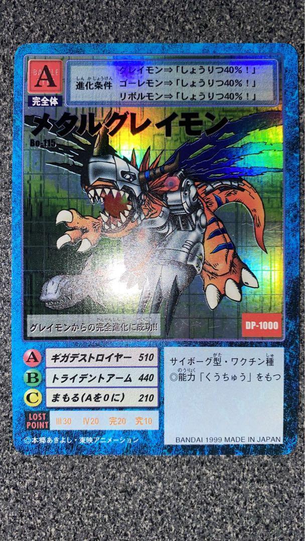 Digimon card old Metalgreymon | eBay