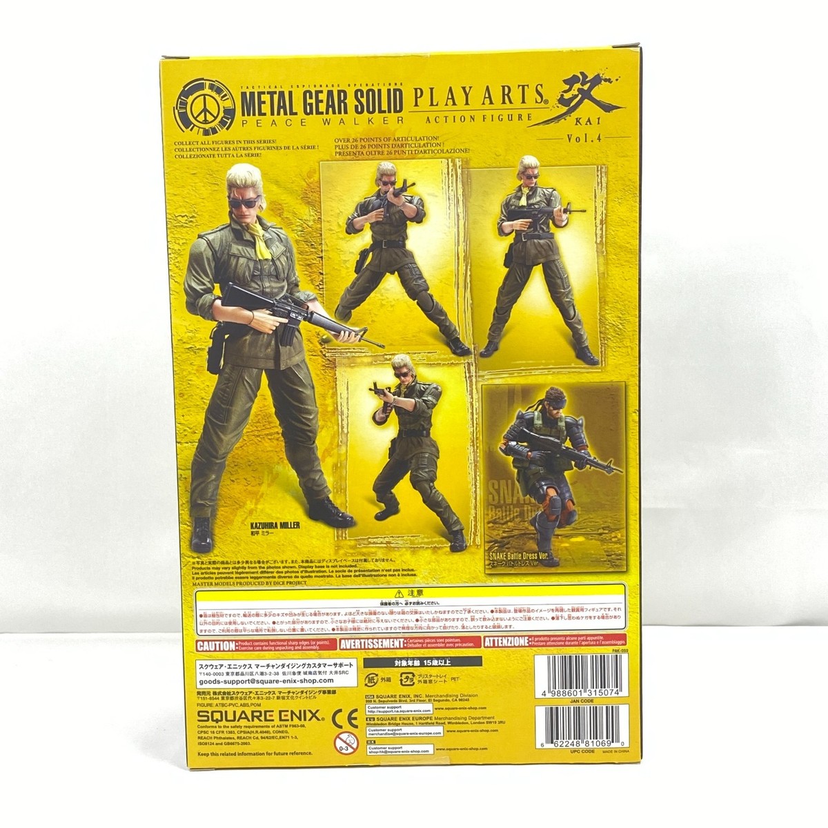 METAL GEAR SOLID PEACE WALKER PLAY ARTS Kai vol.4 premium Kazuhira
