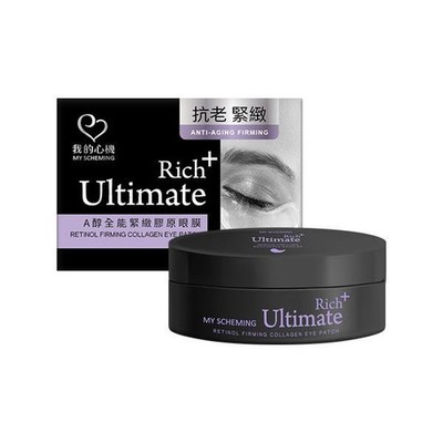 [MY INEMING] Rich Ultimate RETINOL Firming Collagen Under Eye Patch 60pcs/1box