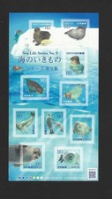 Japan 2025 Sea Life No 9 Sea Lion Fur Seal Stamp S/S