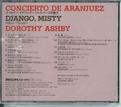 Dorothy Ashby「Concierto De Aranjuez = 恋のアランフェス