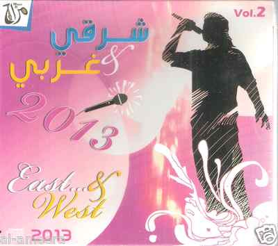 Elissa/Albi Hases Feek, Ragheb/ ma Bahazarsh, Ayman, Gagnam Style,.Arabic Mix CD