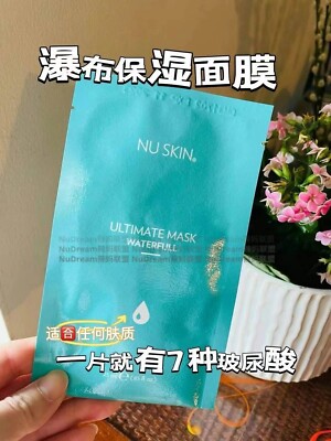 NEW! Nu Skin Nuskin Ultimate Waterfull Mask (25 Boxes) | eBay