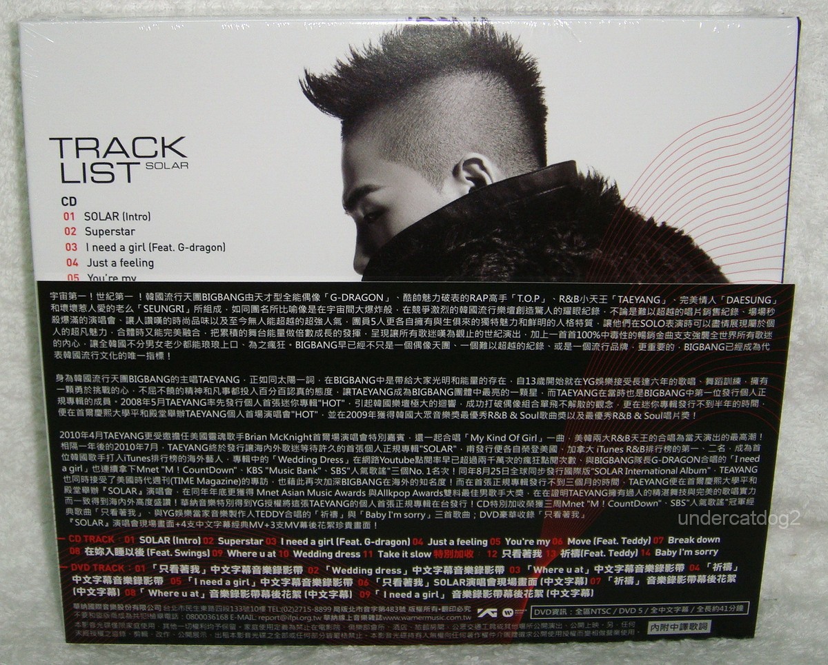 Tae Yang Vol. 1 Solar Taiwan Ltd CD+DVD (BIGBANG BIG BANG