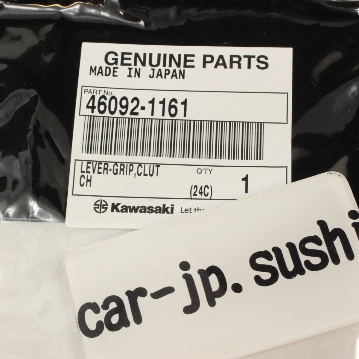 KAWASAKI GENUINE OEM CLUTCH LEVER NINJA ZX-6 R 500 EX500 R ZZR600
