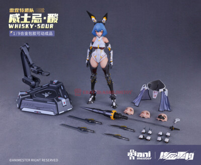 AniMester Whisky Sour Mecha Girl Thunderbolt Squad Nuclear Gold