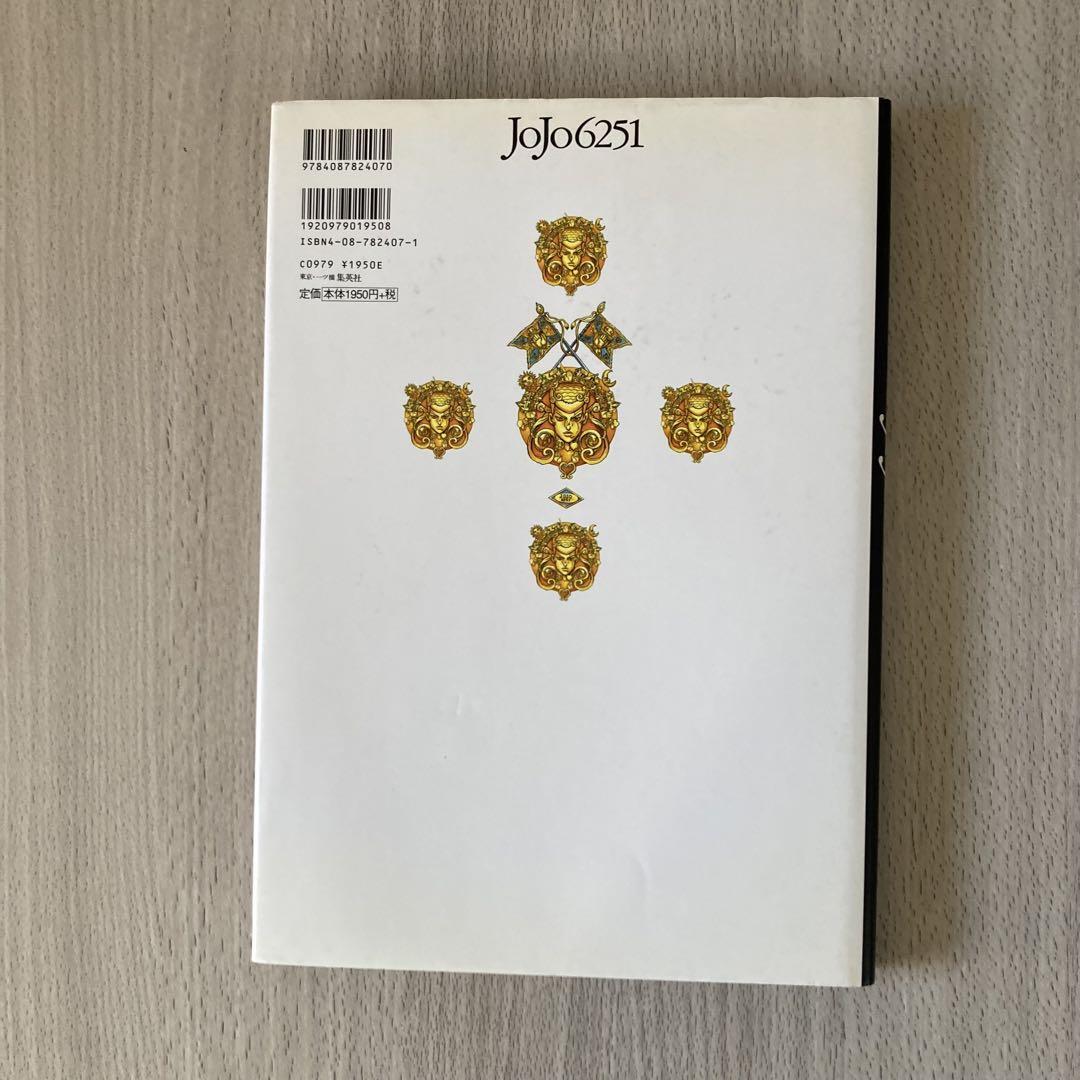 その他 JoJoJo Buy Jojo 6251 The World of Hirohiko Araki Art Book Jojo's