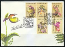 Russie 1991 FDC cover Sc 5994-5998 Mi 6192-6196 Flowers / Orchids / Orchis