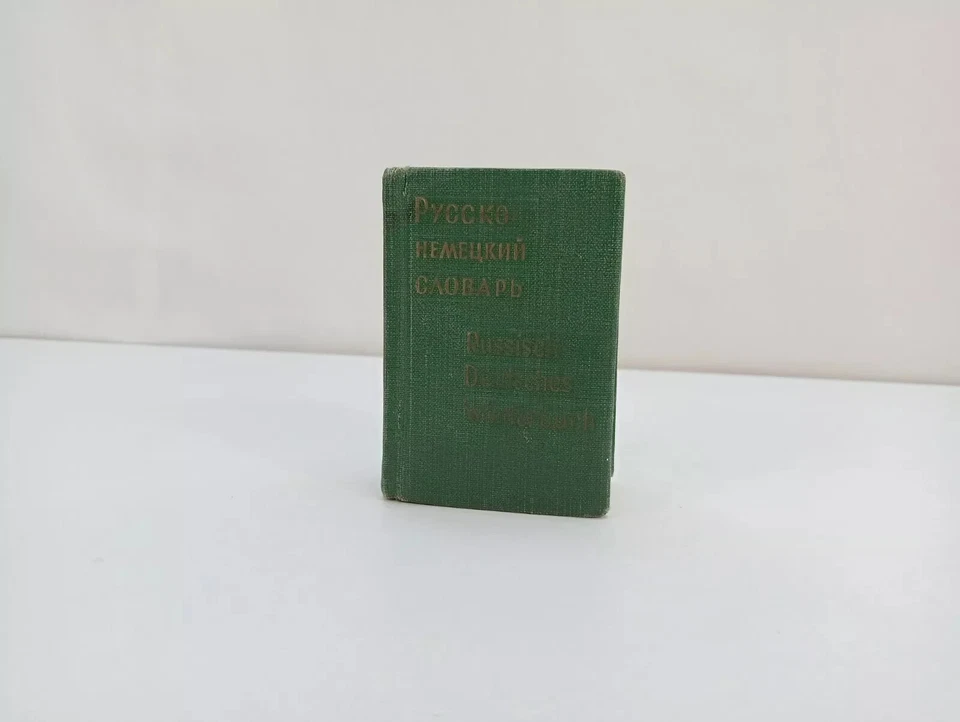 Pocket Russian German Dictionary 7000 Words 1972 Vintage Book Soviet USSR Old - Image 2 of 4