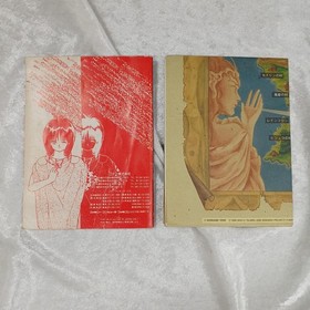 KONAMI Mouryou Senki MADARA Famicom Software h255_0330