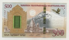 Armenia 500 Dram 2017 Pick 60 UNC Uncirculated Banknote