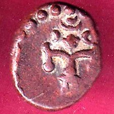 Kingdom of Travancore 1 Cash - Uthram Thirunal Marthanda Varma II rare coin#WB37
