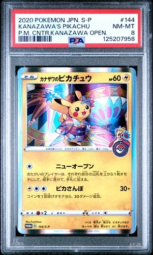 2020 POKEMON JPN S PROMO #144 KANAZAWA'S PIKACHU PSA 8