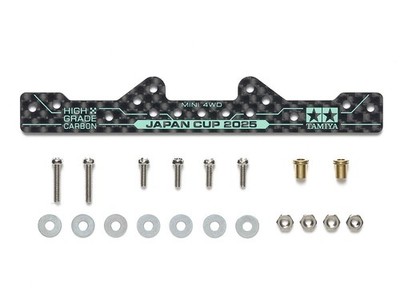 TAMIYA 95178 Mini 4WD HG Carbon Reinforcing Plate (1.5mm) J-Cup