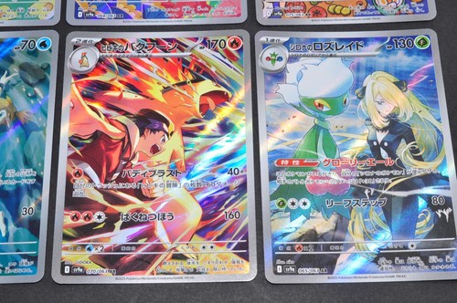 Heat Wave Arena sv9a AR 12 Set 064-075/063 Japanese Pokemon Card NM-EX - Picture 18 of 23
