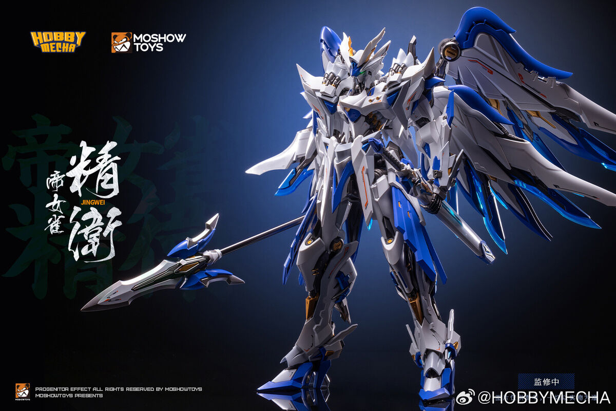 MOSHOWTOYS Jingwei 1/100 Alloy Complete Action Figure Model MOSHOWTOYS Jingwei 1/100 Alloy Complete Action Figure Model