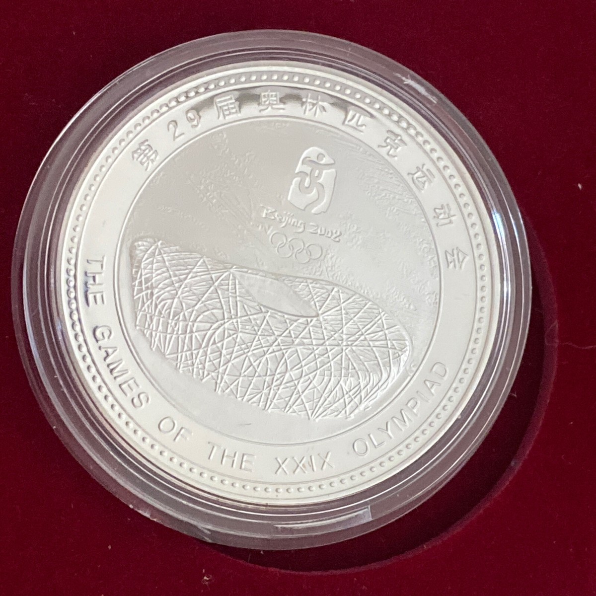 BEIJING OLYMPIC 2008 FUWA'S BLESSING COMMEMORATIVE MEDALLION 2