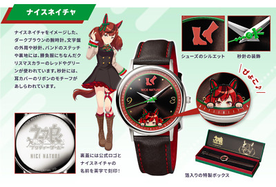 PSL Uma Musume Pretty Derby Original Watch 2nd Edition Nice Nature from Japan