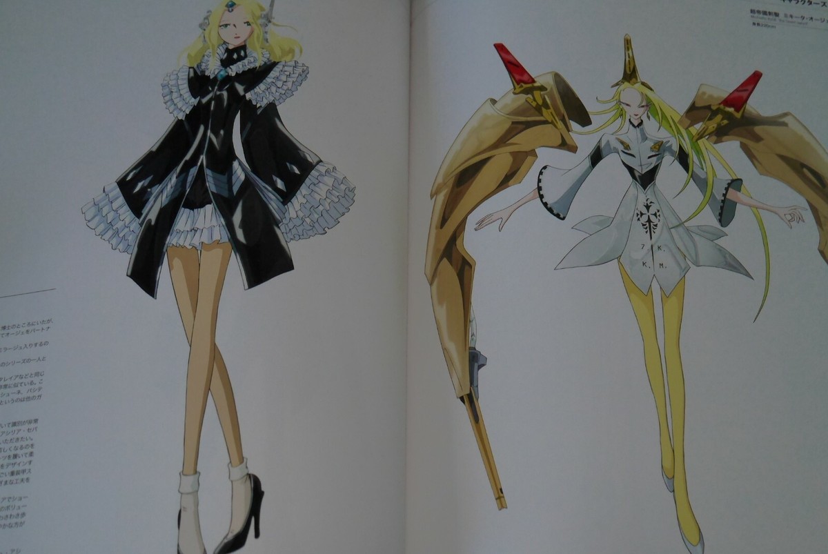 The Five Star Stories F.S.S. Designs 6 Xross Jammer Mamoru Nagano