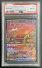 MEW EX PSA 8 2023 POKEMON SVP EN #053 151 ULTRA PREMIUM COLL 6163