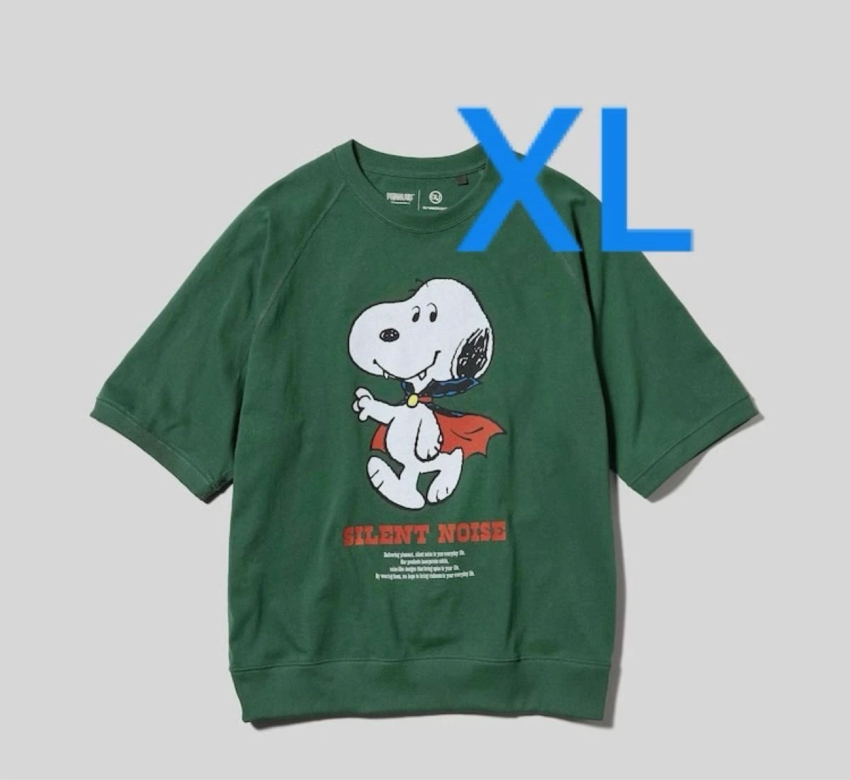 Undercover T-Shirts for Men for sale | eBay