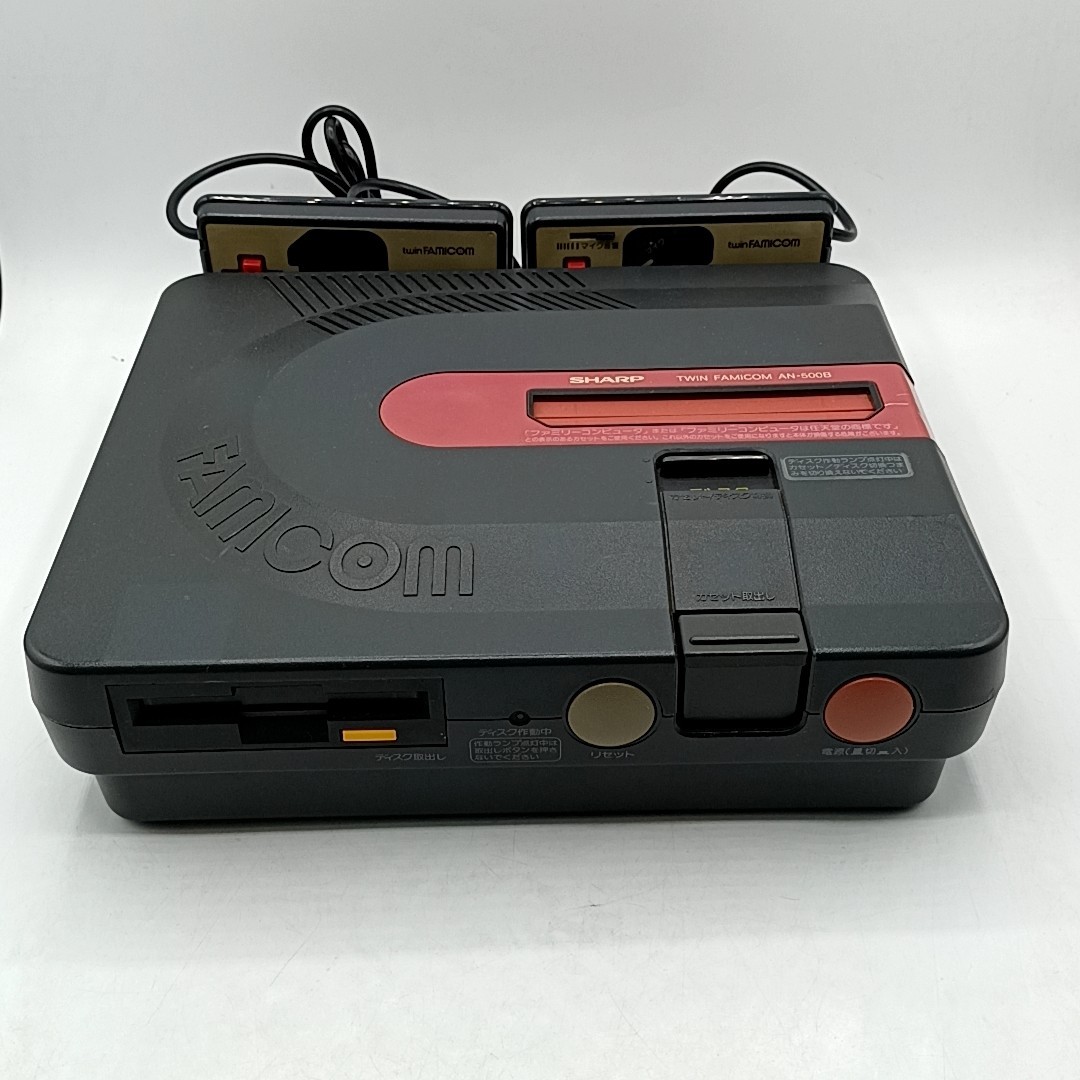 Sharp Twin Famicom console Japanese Version Disk system - Choose