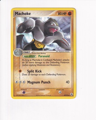 アメリカ購入品 Machoke s-l400.jpg