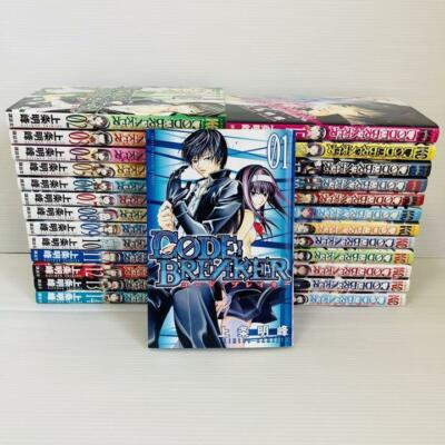 CODE：BREAKER 1巻〜12巻,14巻 初版 CODE: BREAKER Vol.1-26