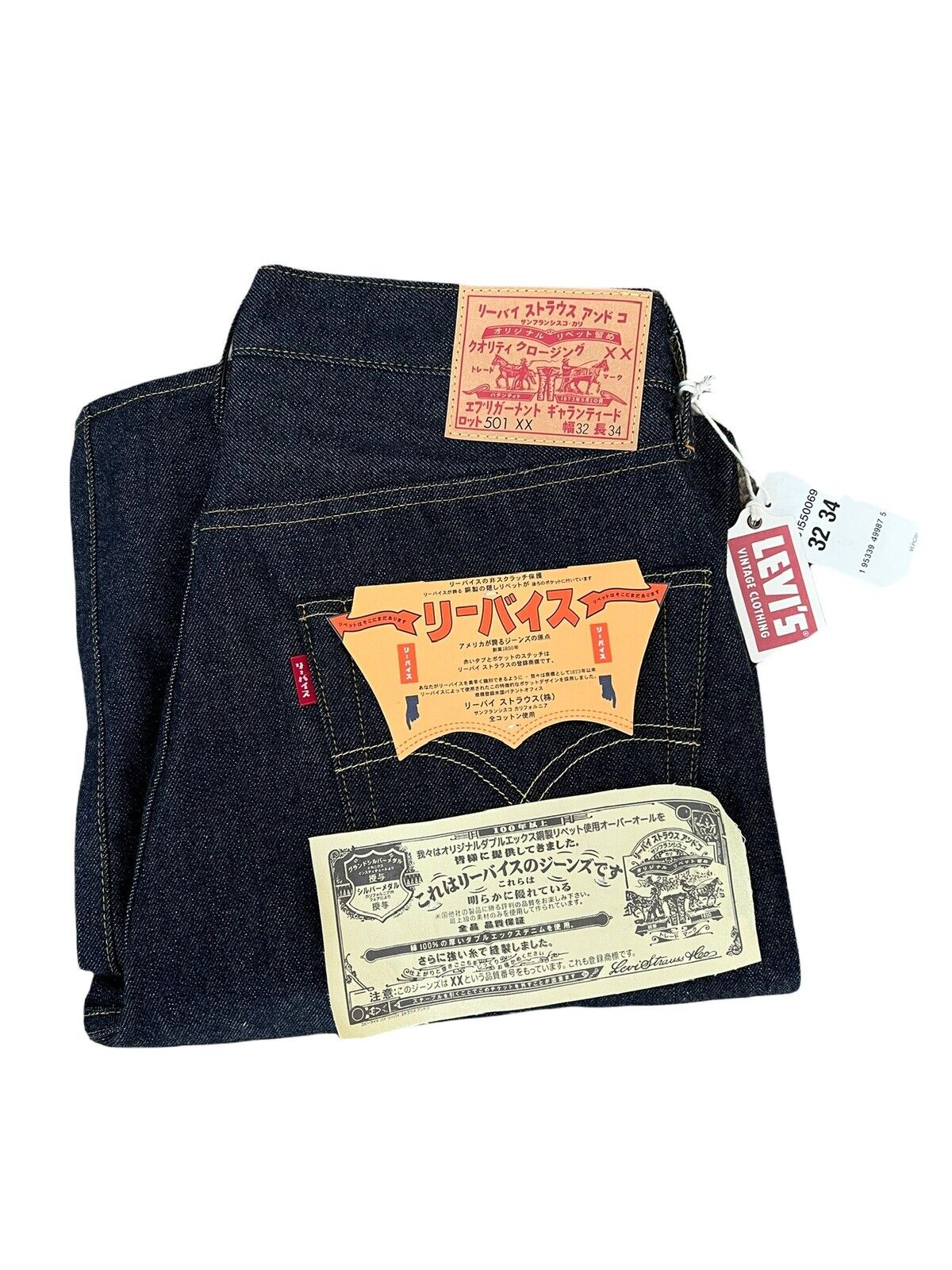 Levi's 1955 501 Men's Vintage Jeans - Rigid 30 x 34