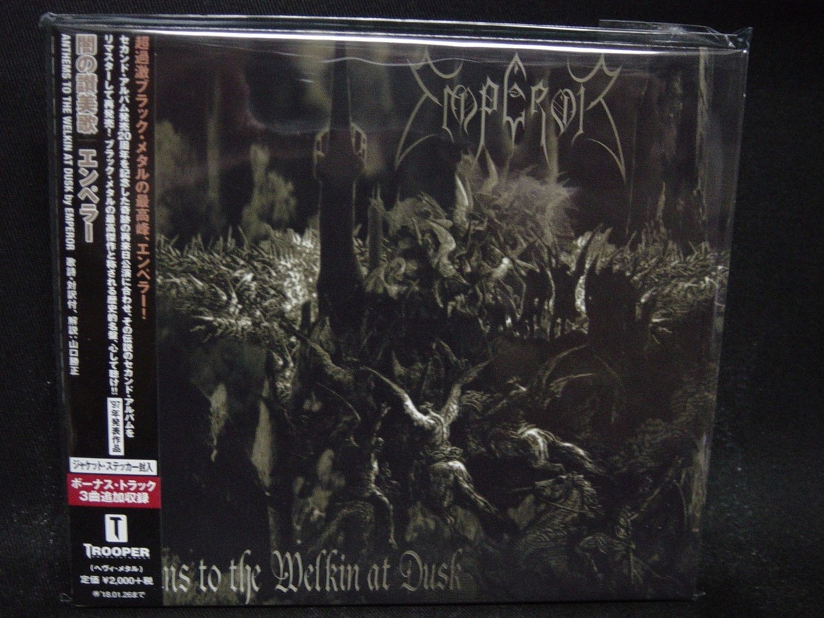 Emperor / Enslaved ブラックメタル black metal