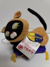 Dakin Dream Pet- Snoozie Suzie 5.5"NWT-Resting On Purple Pillow