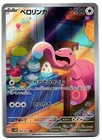Foto 1 di 2