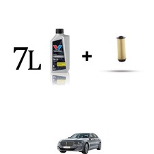 Filtre à huile BMW 745