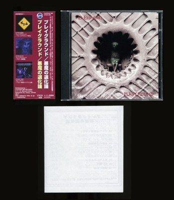 CD Playground D Evilution Captain Trip Records D.M.Z. ions CTCD 405