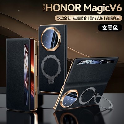 For Honor Magic V6, Fold Phone Case Smart View Flip Leather Ring Holder Cover
