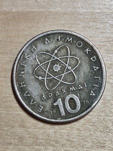 Greece 10 Drachmai coin, 1976. KM# 119, copper-nickel. Democritus,old lettering.