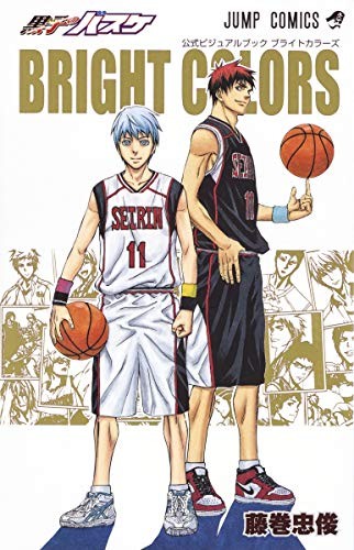 Kuroko's basketball official visual book BRIGHT COLORS Japanese ... book form JP