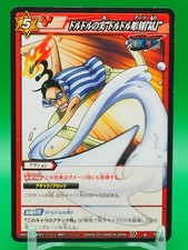 Mr.3 One Piece Miracle Battle Carddass TCG Card 51/85 Giappone I242