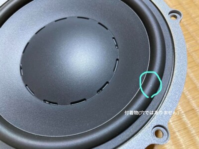 【週末値下げ】DYNAUDIO ESOTAR2 650 ウーファー Dynaudio Esotar2 650 Woofer Set Of 2 | eBay