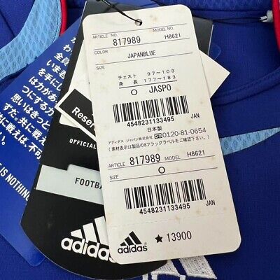 2006 World Cup Germany adidas Japan National Team Jersey w 2006 World Cup Germany adidas Japan National Team Jersey w